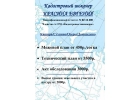 Кадастровый инженер