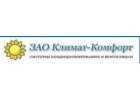 Системы кондиционирования и вентиляции.