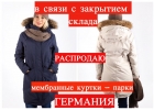 Покупайте в розницу по оптовым ценам женские мембранные куртки, 3 500 руб