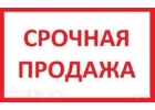 Жакт 42 м2