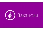 Менеджер по выдаче кредитов
