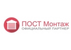 Автоматические роллетные и воротные системы