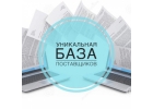 Подработка от 500р в день