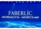 В компанию Faberlic требуются менеджеры-консультанты