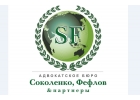 Таможенные споры адвокаты с большой судебной практикой