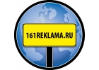 Размещение рекламы на щитах 3х6