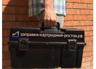 Заправка картриджей с выездом в Ростове-на-Дону