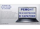 vk.comsecondlaptop