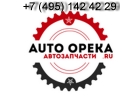 Автозапчасти для иномарок