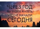 Рекламный агент