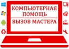 Восстановление информации с любых носителей