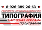 Интерьерная печать в Люберцах Жулебино Косино Некрасовка Томилино