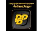 Грузчики. Разнорабочие. Рабочие на стройку.
