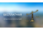 Профессиональная юридическая помощь должникам по кредитам