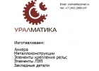 Свайный фундамент Р4-35-2524-4