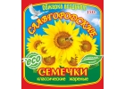 Алтайские Семечки От Производителя с Доставкой РФ