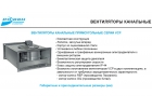 Вентилятор канальный VCP 80-5040-GQ6D