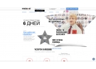 Разработка сайта landing page для вашего бизнеса