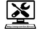 Ремонт компьютеров и ноутбуков Комп-Сервис Киев