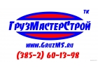 Терминальная обработка и ответственное хранение для транспортных компаний.