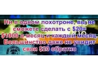 Заработать в интернете