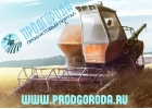 Агробазар - картофель оптом