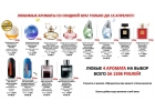 AVON предлагает работу Повсеместно