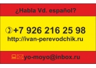 Переводчик испанского языка многолетний опыт работы в России и Латинской Америк