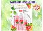 Продам косметику эйвон или орифлейм со скидкой 30
