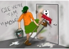 Уборщицы как вершина айсберга матриархата