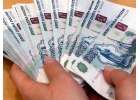 Займы под залог недвижимости в Нижнем Новгороде