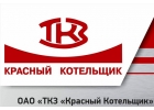 ОАО ТКЗ Красный котельщик продает металлопрокат в ассортименте