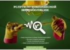 Создание сайтов лендинг, интернет-магазин, корпоративный сайт, порталы и ещ