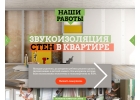 Создание сайтов лендинг, интернет-магазин, корпоративный сайт, порталы и ещ