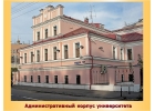 Московский инновационный университет объявляет набор на 2018-2019 учебный год