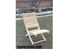 Шезлонг дубовый.