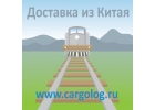 ЖД перевозки из Китая за 14 дней