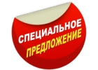 До 150 000 рублей и на срок до 730 дней на всей территории России