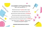 Мультибрендовый интернет-магазин румара