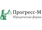 Юридическое сопровождение сделок Прогрес- М