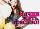 Высокооплачиваемая работа эскорт массажистки в Киеве