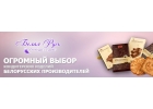 Продамкуплю кондитерские изделия белорусских производителей