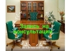 Юрист
