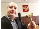 Оказываем профессиональную юридическую помощь.