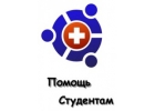 Написать дипломную работу в Калуге