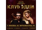 шоссе Энтузиастов, 7А