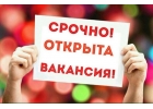 Менеджер по продажам, консультант, оператор телефонии