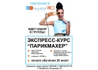 Агалакова 34