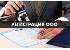 Центр правовых услуг Империя юридическое сопровождение организаций.