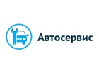Ремонт автомобилей и микроавтобусов